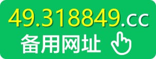 49图库
